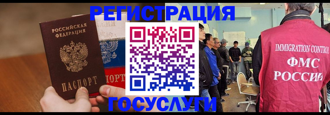 регистрация для дет. сада в Бахчисарае